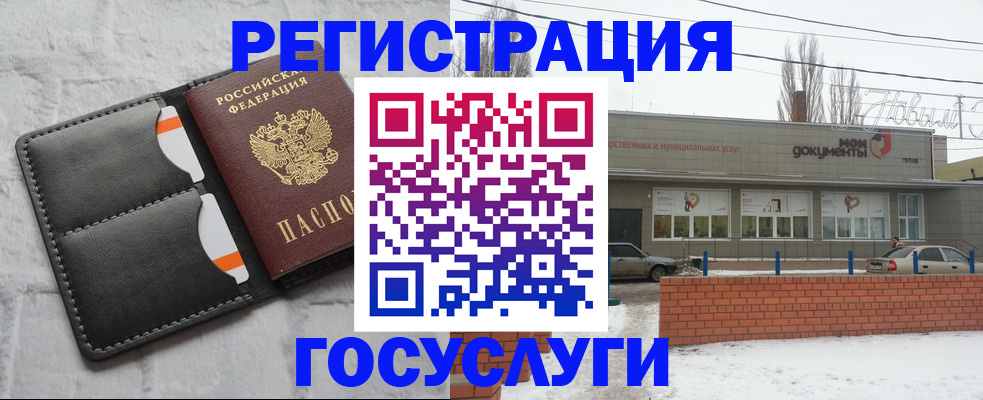 прописка гарантия в Черняховске