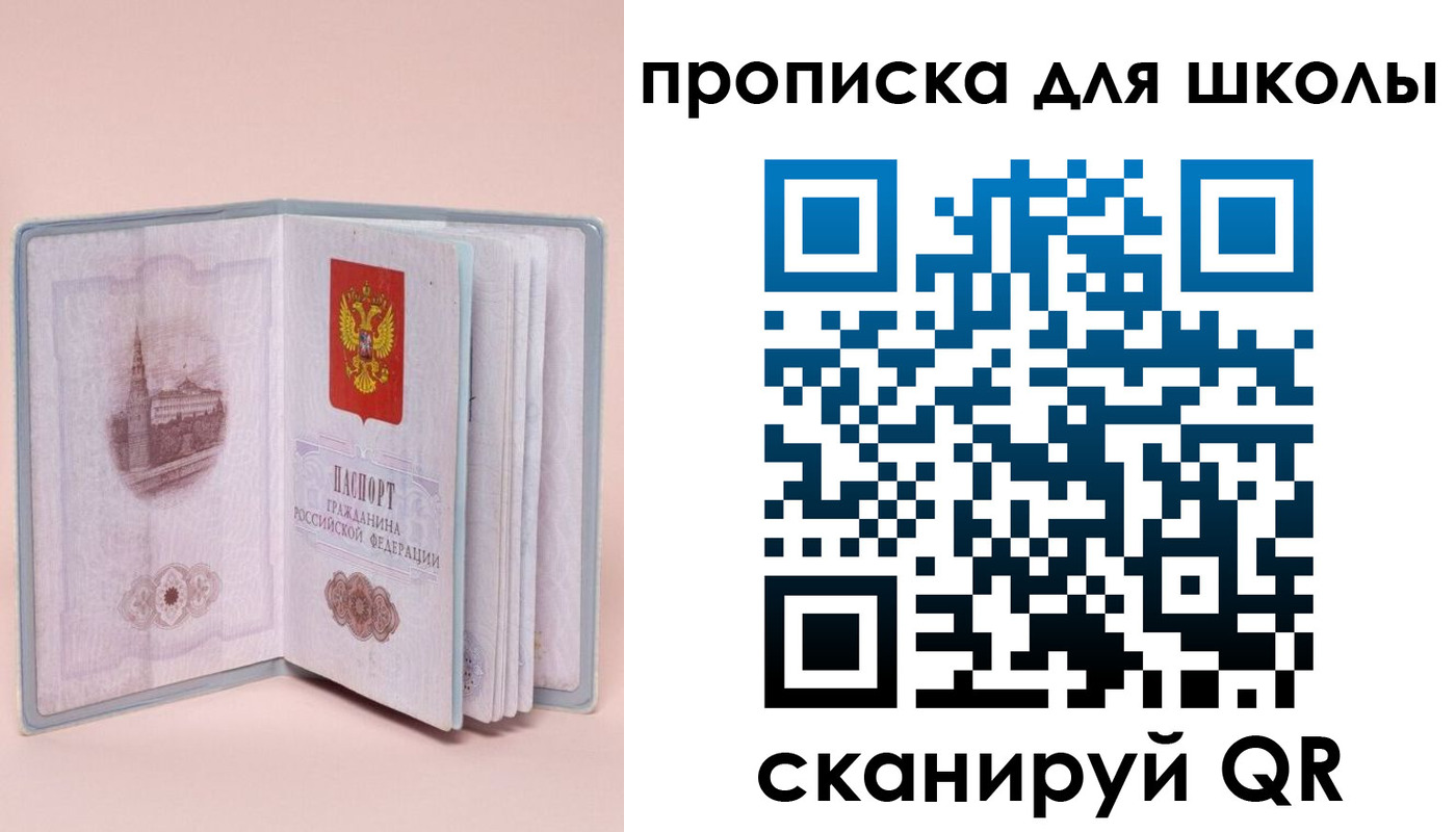временная регистрация госуслуги в Черняховске