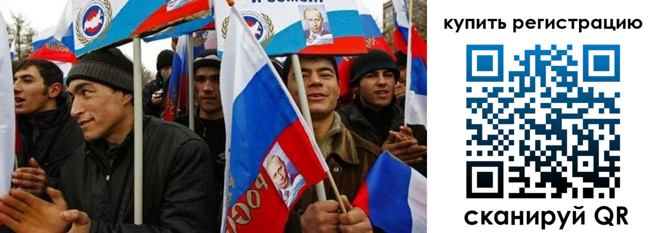 временная регистрация поиск в Черняховске